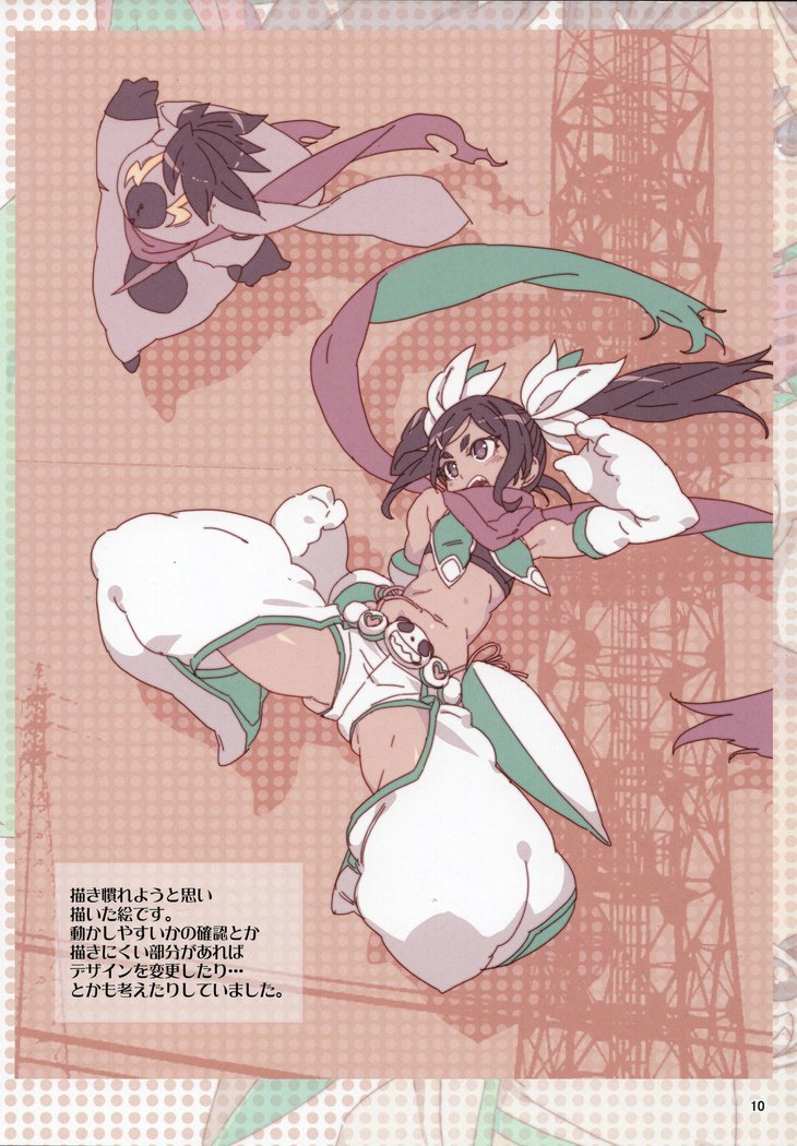 Meten Puela + Settei + Omake bon