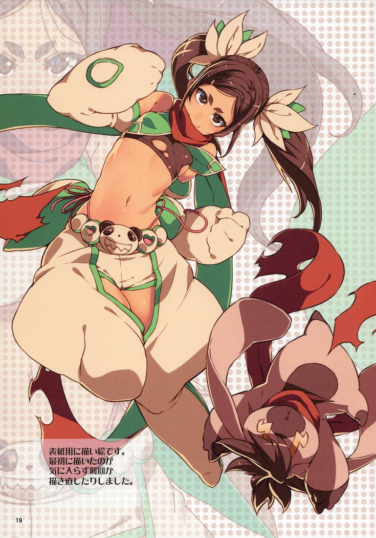 Meten Puela + Settei + Omake bon