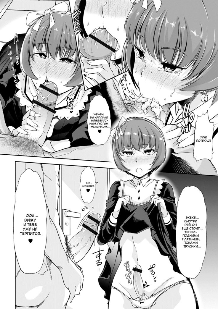 きえたぼくはかえれない私は消えた、二度と戻らない