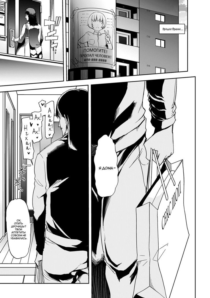 きえたぼくはかえれない私は消えた、二度と戻らない