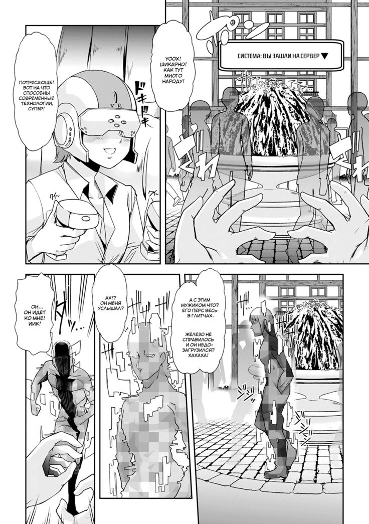 きえたぼくはかえれない私は消えた、二度と戻らない