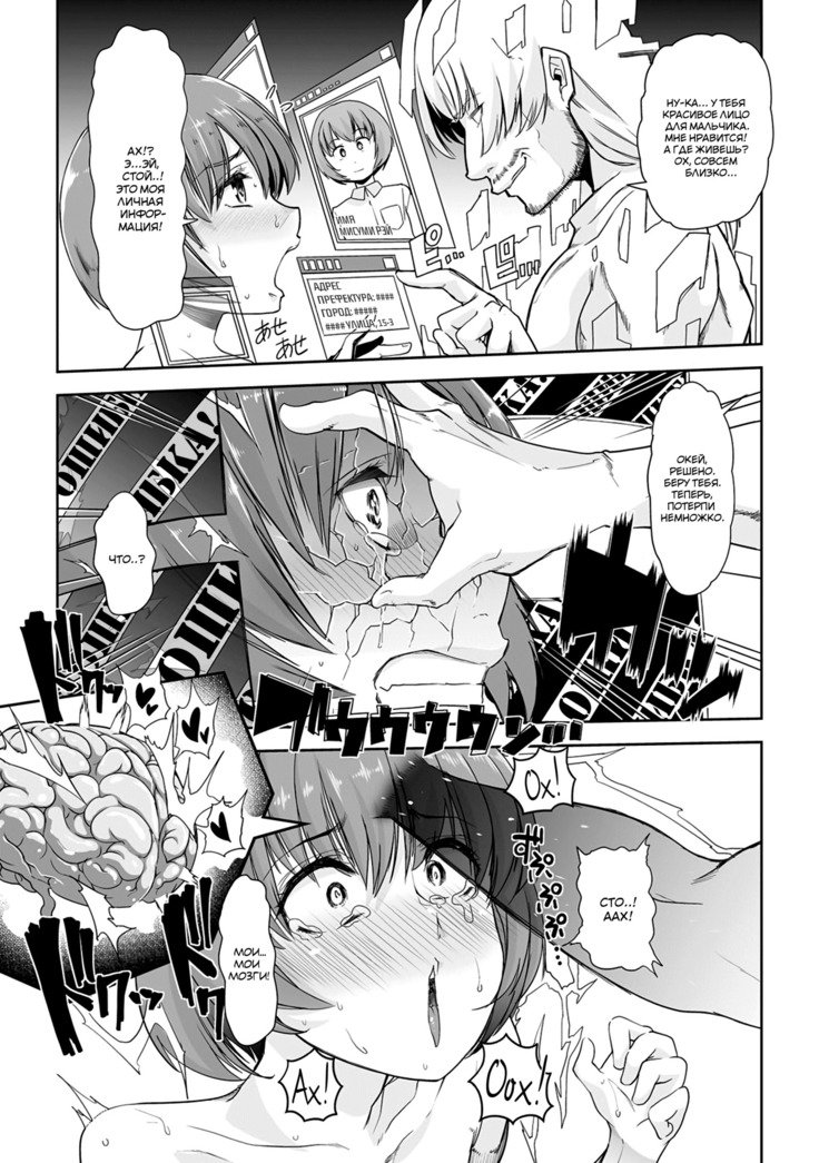 きえたぼくはかえれない私は消えた、二度と戻らない