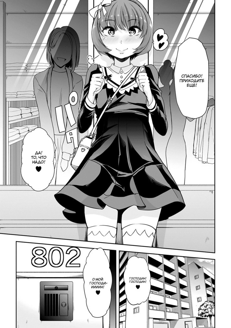 きえたぼくはかえれない私は消えた、二度と戻らない