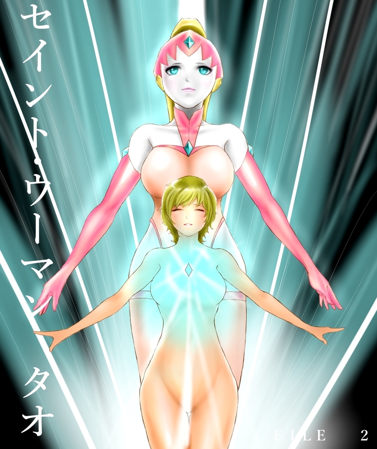 聖人・女タオファイル2「毎日の影」 聖人・女タオファイル2「毎日の影」