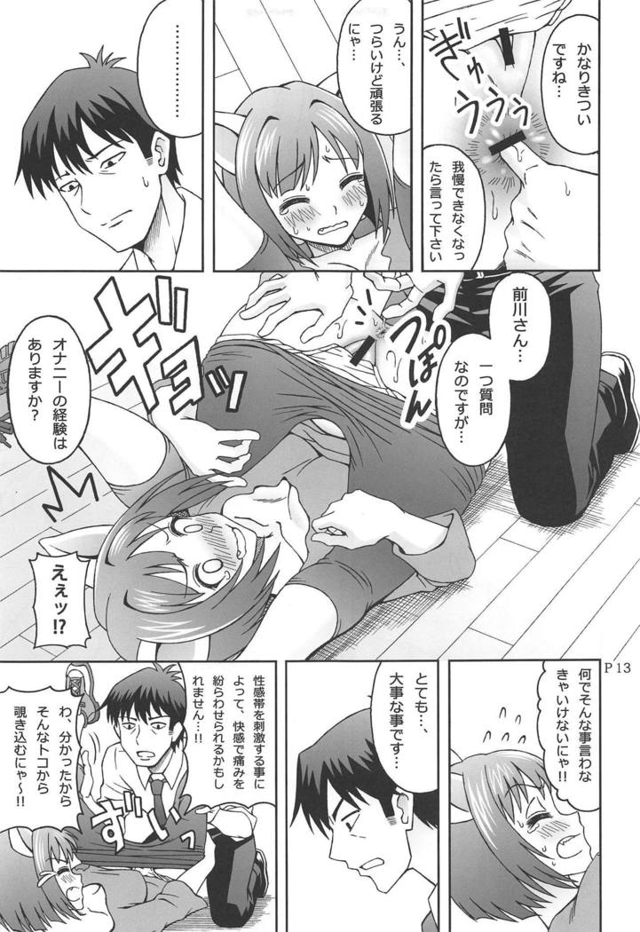 ガラスのスリッパを手伝ってくれませんか。