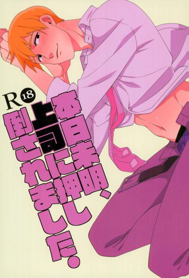 SerizawaxReigen SerizawaxReigen