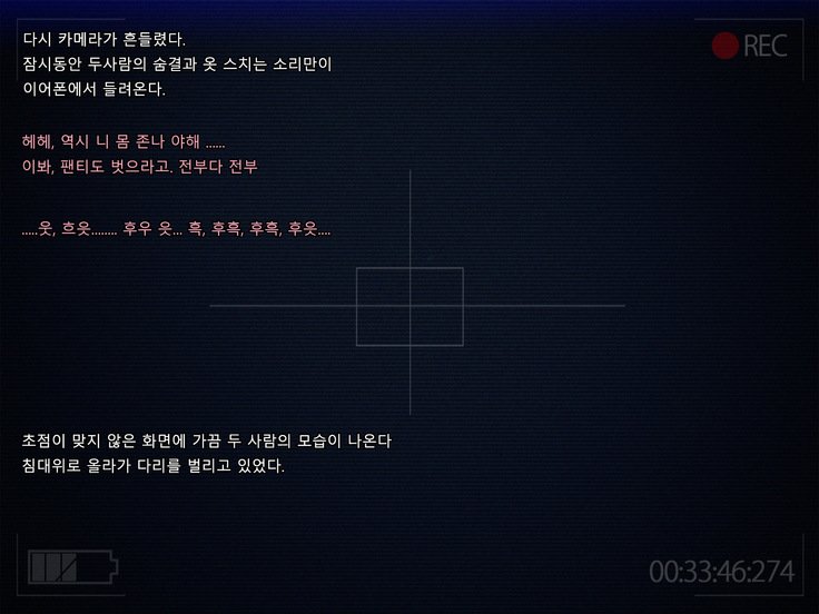 僕の妻は感情CGシュウ| 내아내의CG집