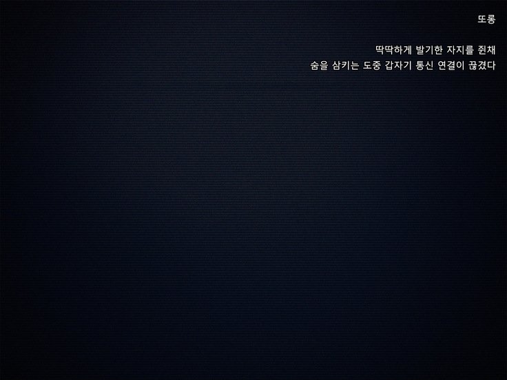僕の妻は感情CGシュウ| 내아내의CG집
