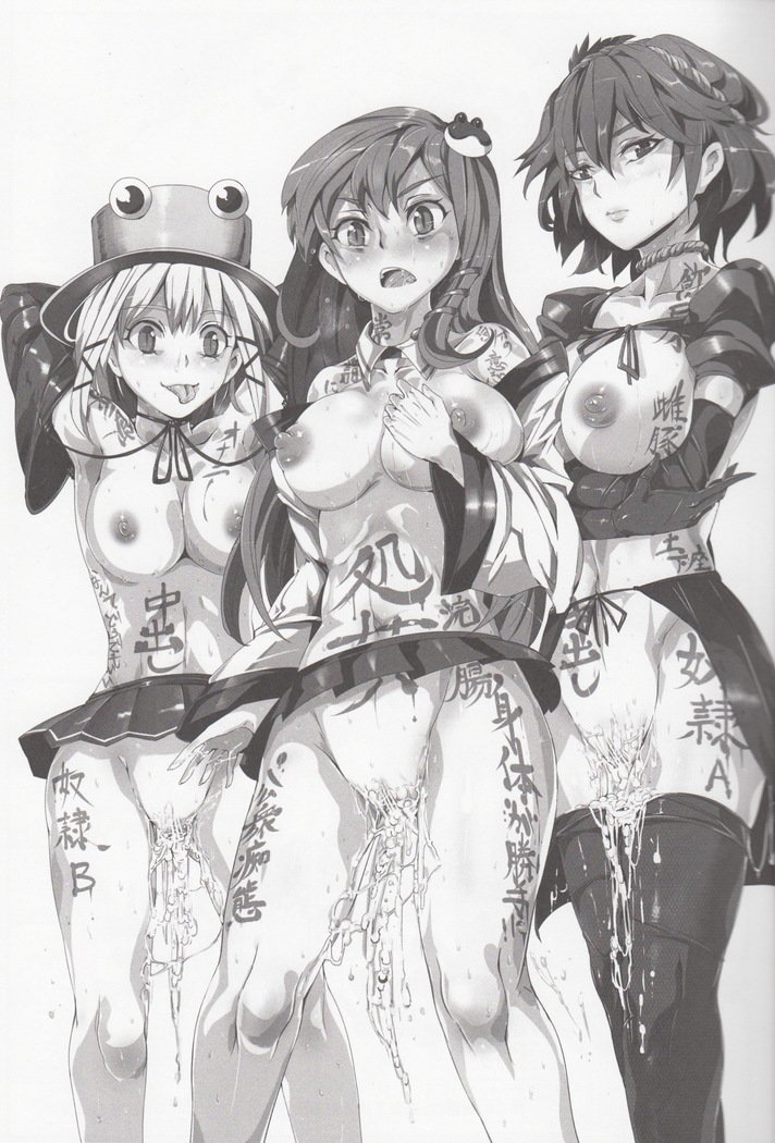 催眠なんてかからない!!!弥生 催眠なんてかからない!!!弥生