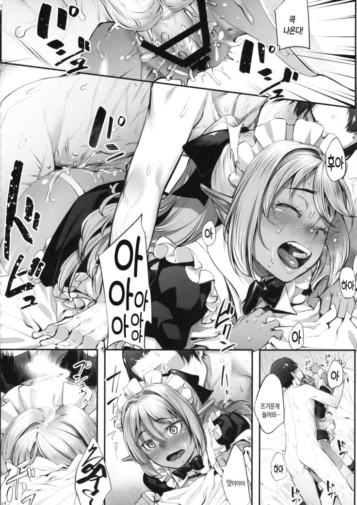 メイドさんとの生活| 메이드씨와의생활