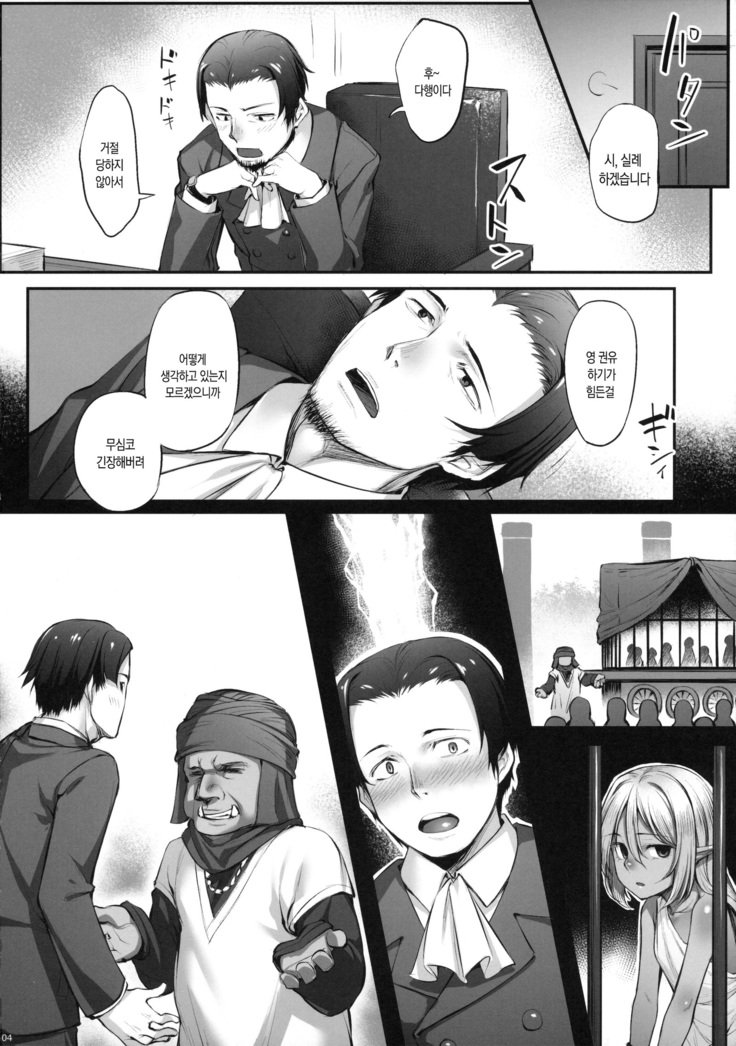 メイドさんとの生活| 메이드씨와의생활