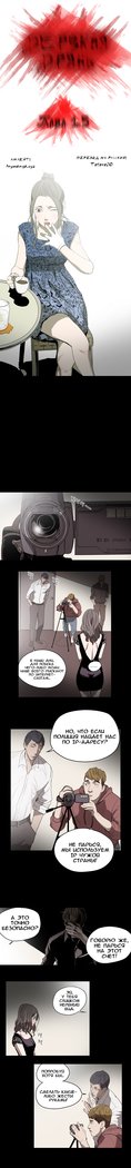 失礼な雌犬Ch.1-72.5