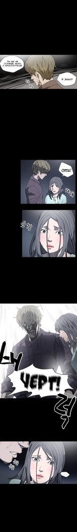 失礼な雌犬Ch.1-72.5