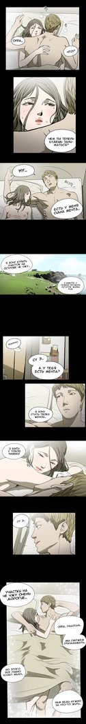 失礼な雌犬Ch.1-72.5