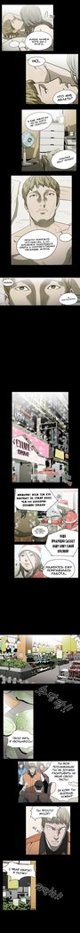 失礼な雌犬Ch.1-72.5