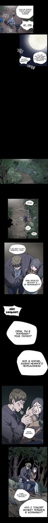 失礼な雌犬Ch.1-72.5