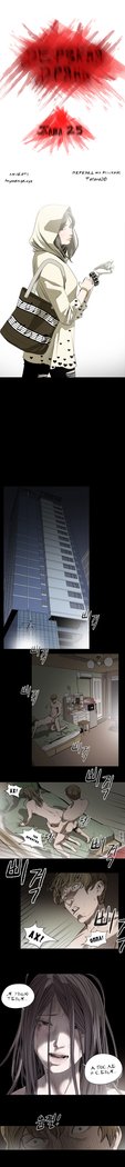 失礼な雌犬Ch.1-72.5