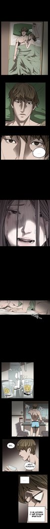 失礼な雌犬Ch.1-72.5