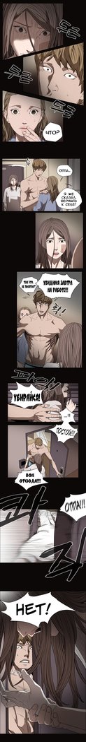 失礼な雌犬Ch.1-72.5