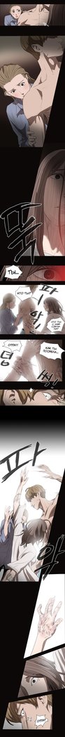 失礼な雌犬Ch.1-72.5