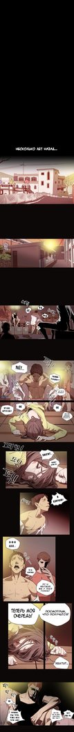 失礼な雌犬Ch.1-72.5