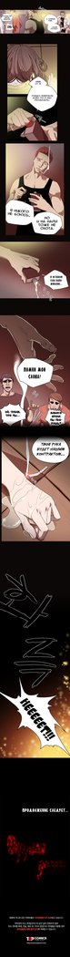 失礼な雌犬Ch.1-72.5