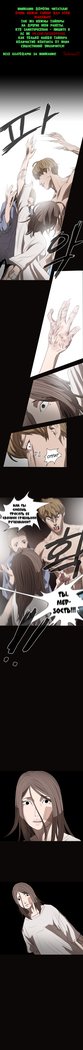 失礼な雌犬Ch.1-72.5