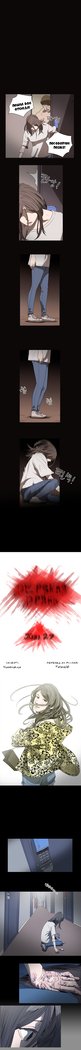 失礼な雌犬Ch.1-72.5