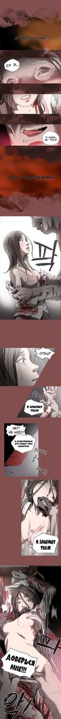 失礼な雌犬Ch.1-72.5