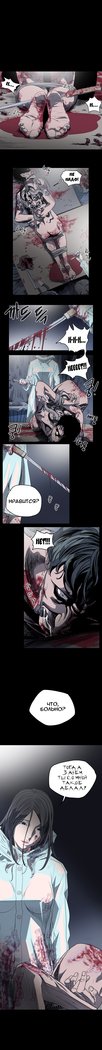 失礼な雌犬Ch.1-72.5