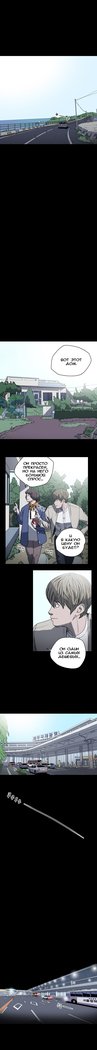 失礼な雌犬Ch.1-72.5