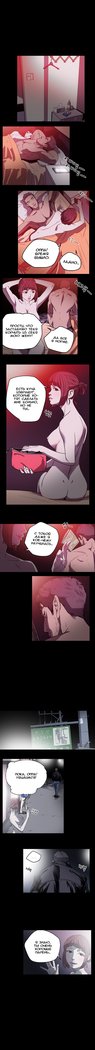 失礼な雌犬Ch.1-72.5