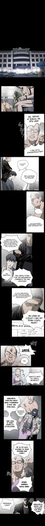 失礼な雌犬Ch.1-72.5