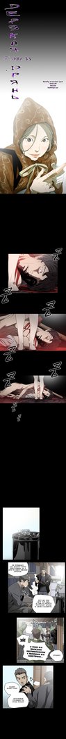 失礼な雌犬Ch.1-72.5