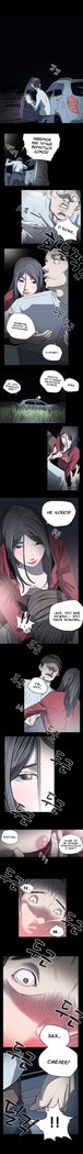 失礼な雌犬Ch.1-72.5