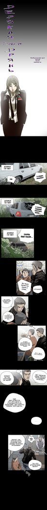 失礼な雌犬Ch.1-72.5