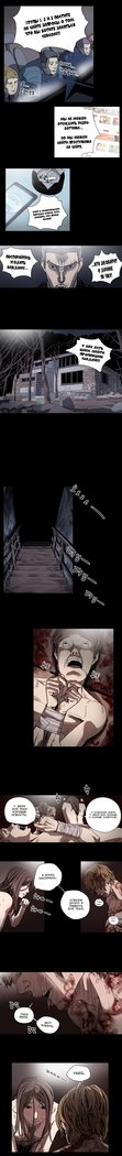 失礼な雌犬Ch.1-72.5