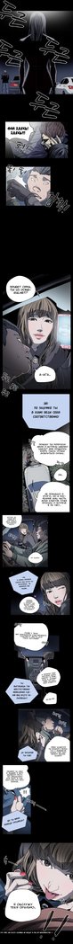 失礼な雌犬Ch.1-72.5