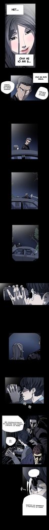 失礼な雌犬Ch.1-72.5