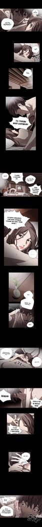失礼な雌犬Ch.1-72.5