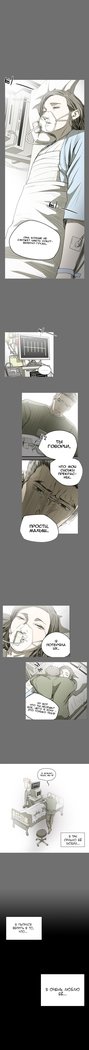 失礼な雌犬Ch.1-72.5