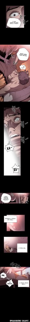 失礼な雌犬Ch.1-72.5
