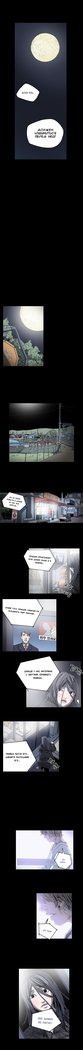 失礼な雌犬Ch.1-72.5