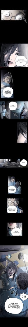 失礼な雌犬Ch.1-72.5