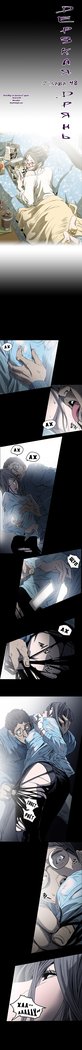 失礼な雌犬Ch.1-72.5