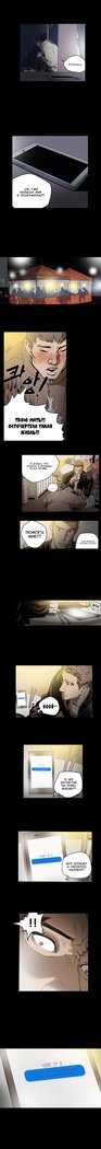 失礼な雌犬Ch.1-72.5