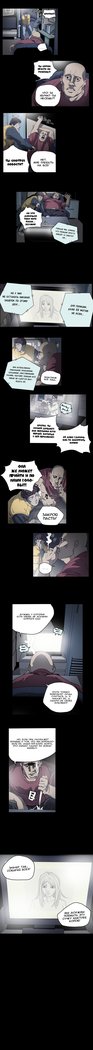 失礼な雌犬Ch.1-72.5