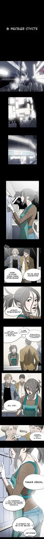 失礼な雌犬Ch.1-72.5