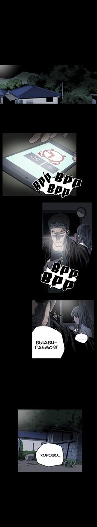 失礼な雌犬Ch.1-72.5