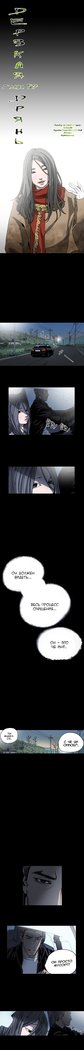失礼な雌犬Ch.1-72.5